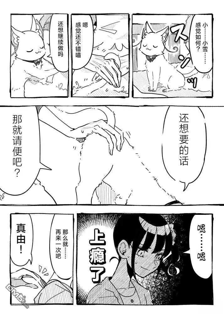 第10话8