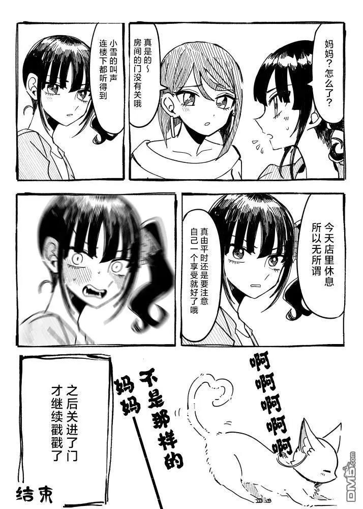 第10话9