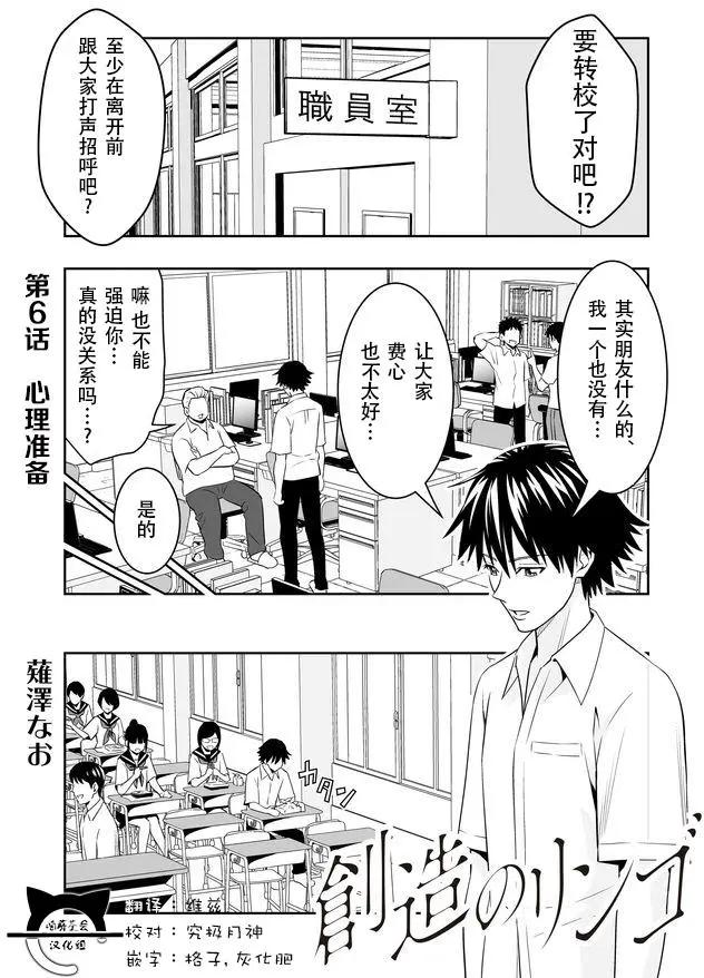 第06回0