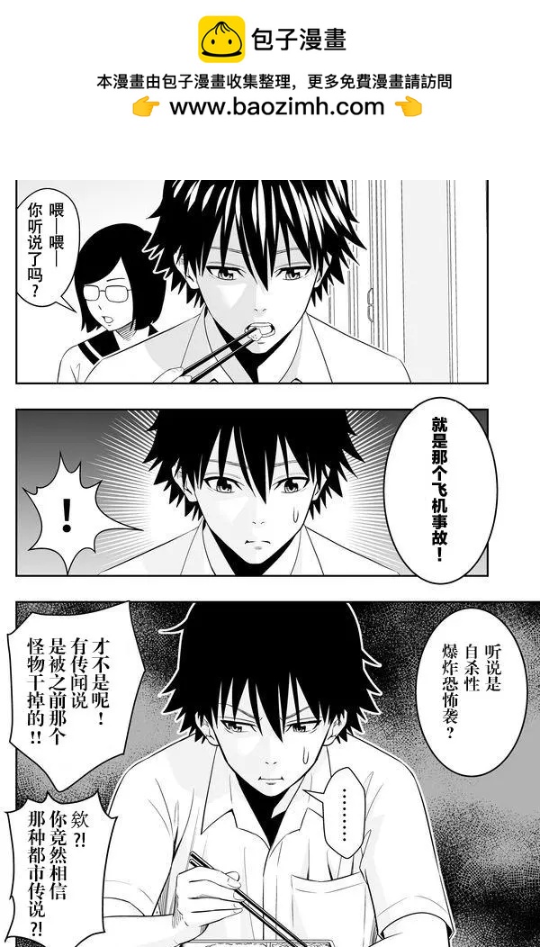 第06回1