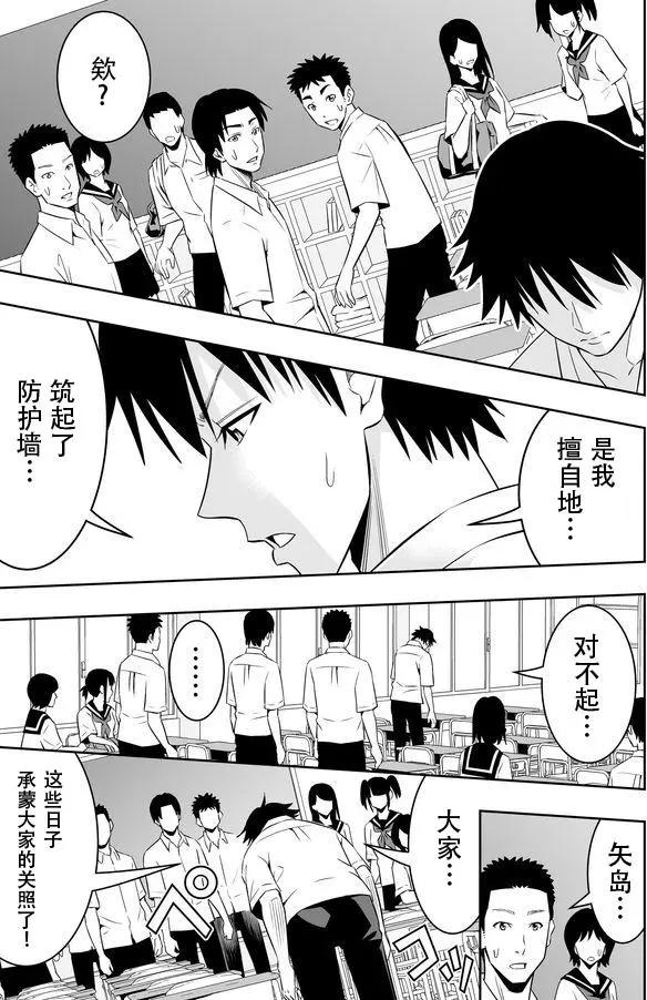 第06回10
