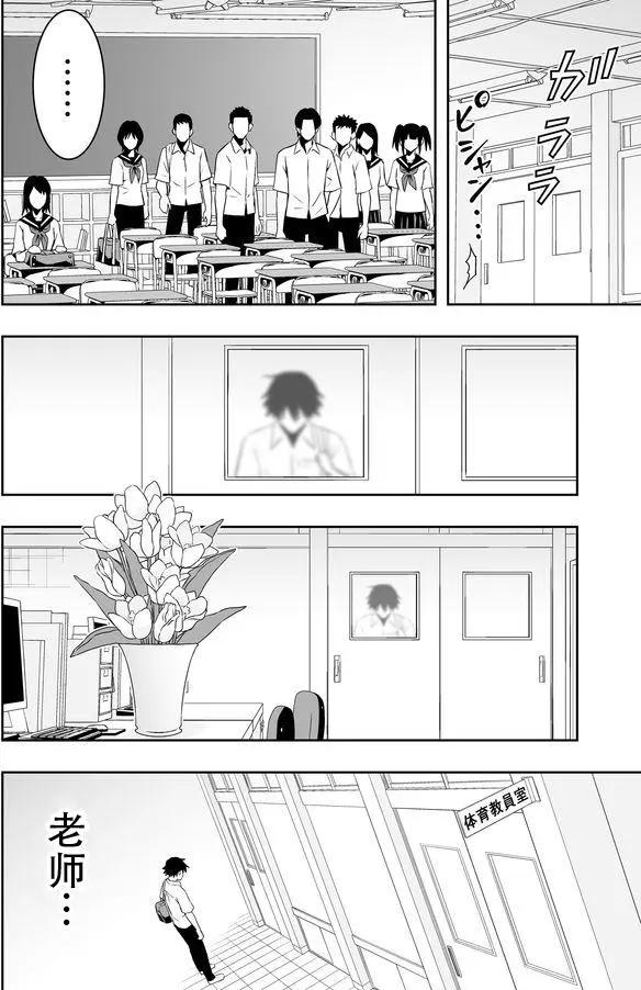 第06回11