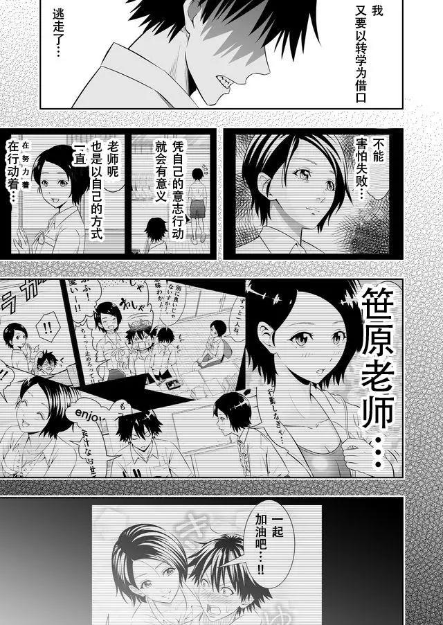第06回12