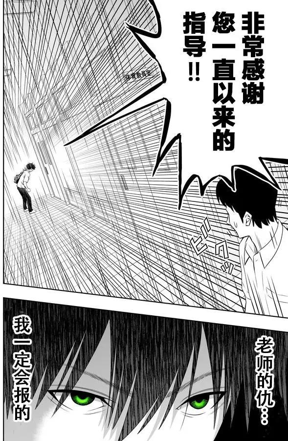 第06回13