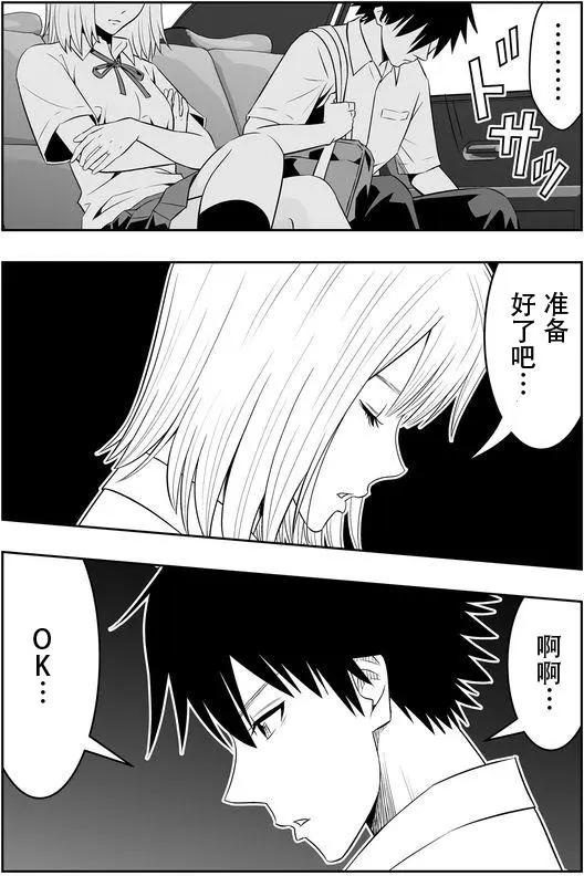 第06回16