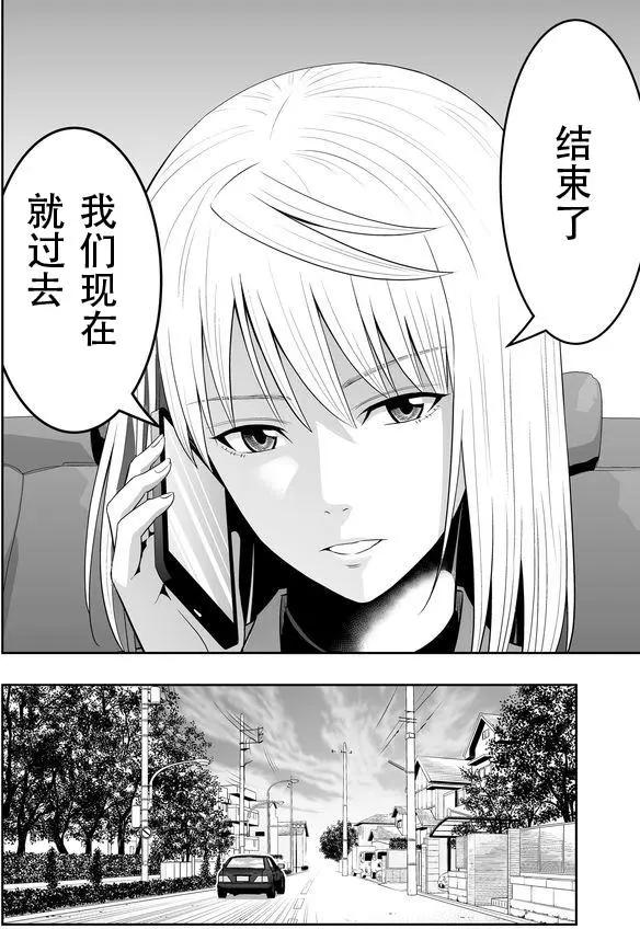第06回17