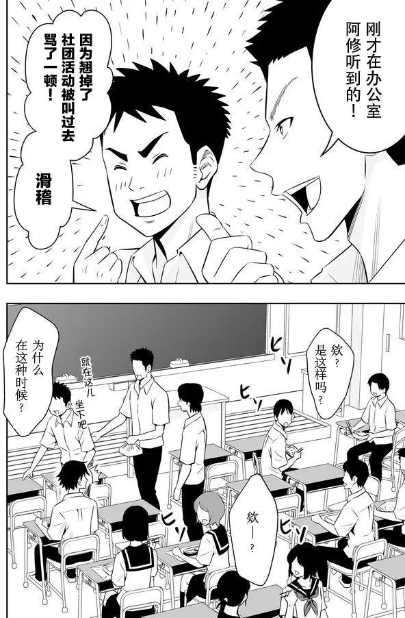 第06回3