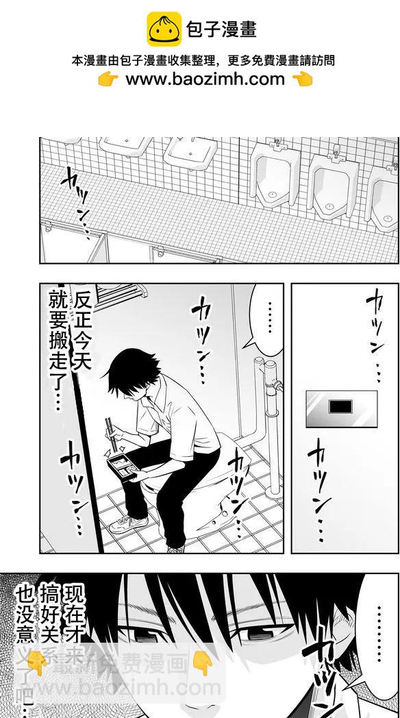 第06回6