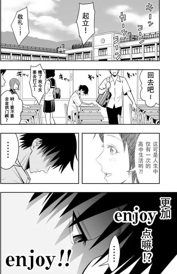 第06回7