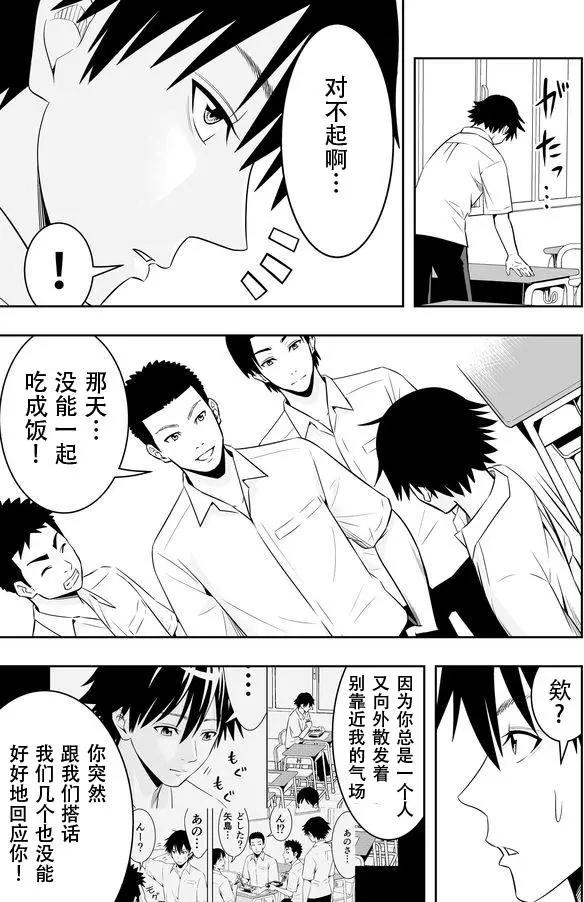 第06回8