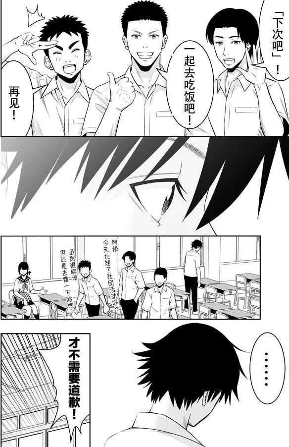 第06回9