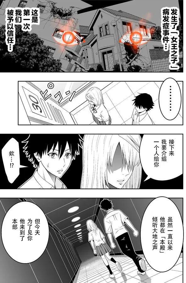 第07回11