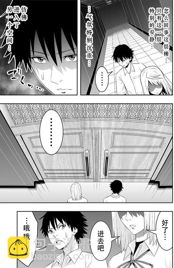 第07回12