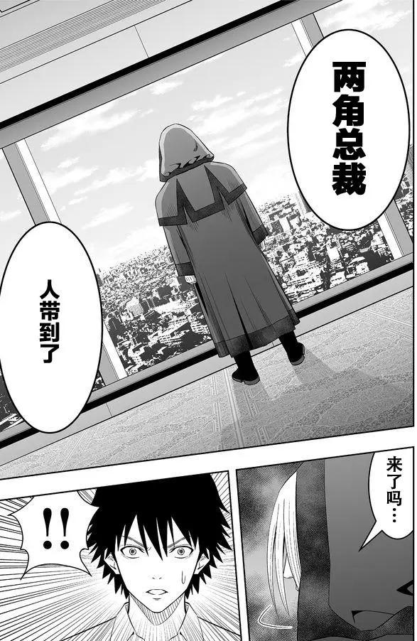第07回14
