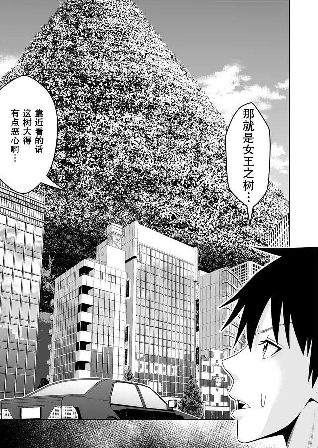 第07回2