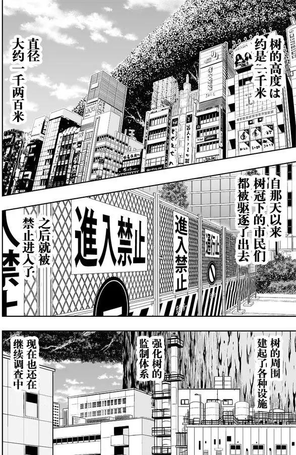 第07回3