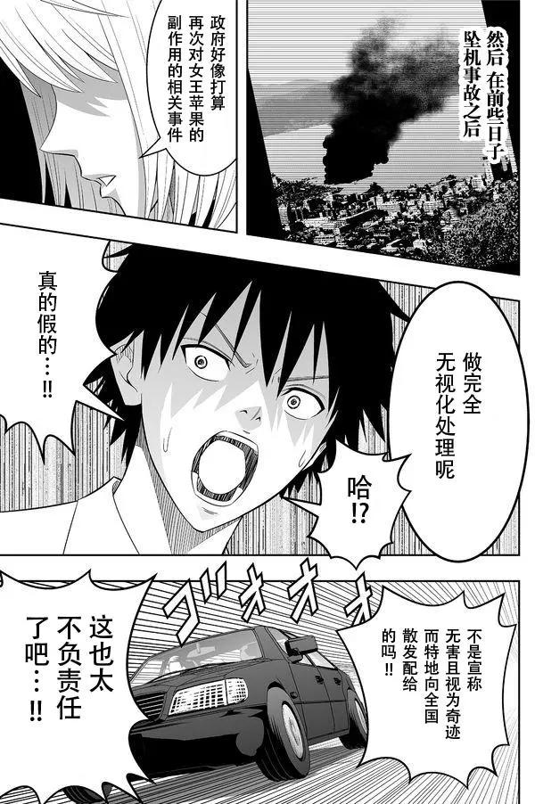 第07回4