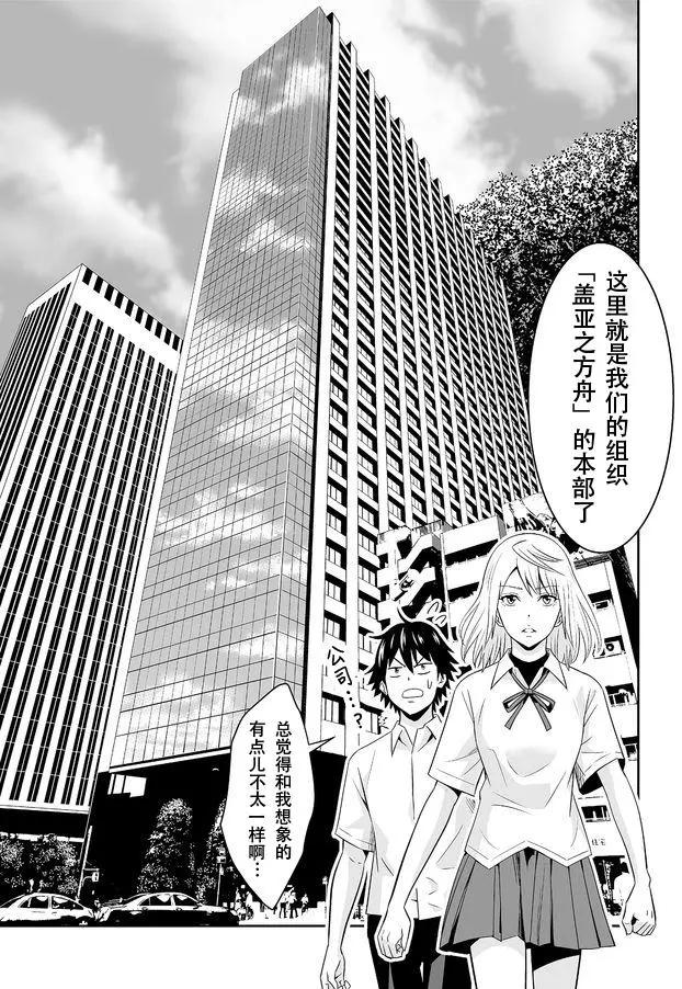 第07回8