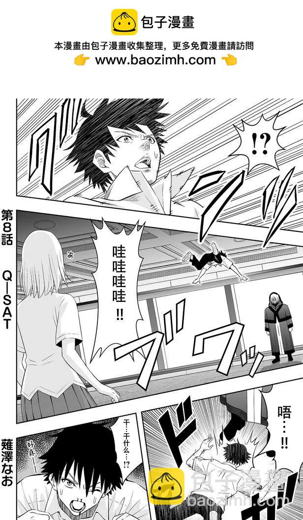 第08回1