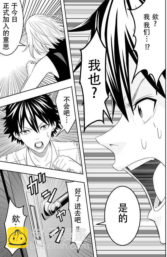 第08回10