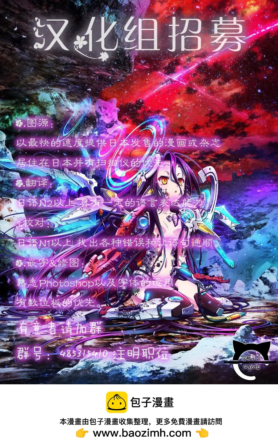 第08回15