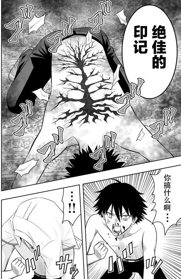 第08回3