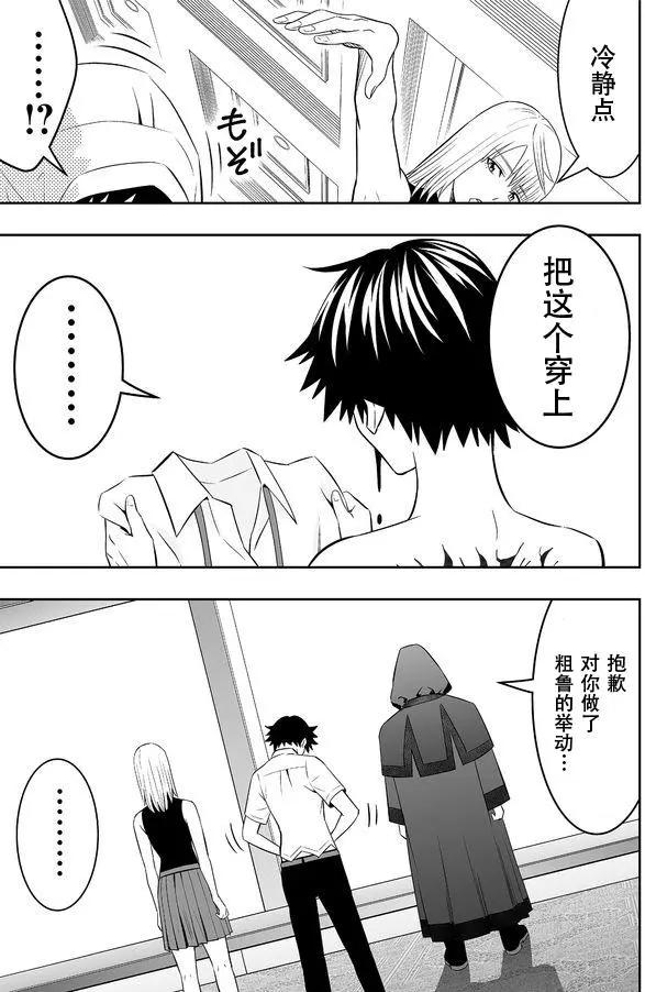 第08回4