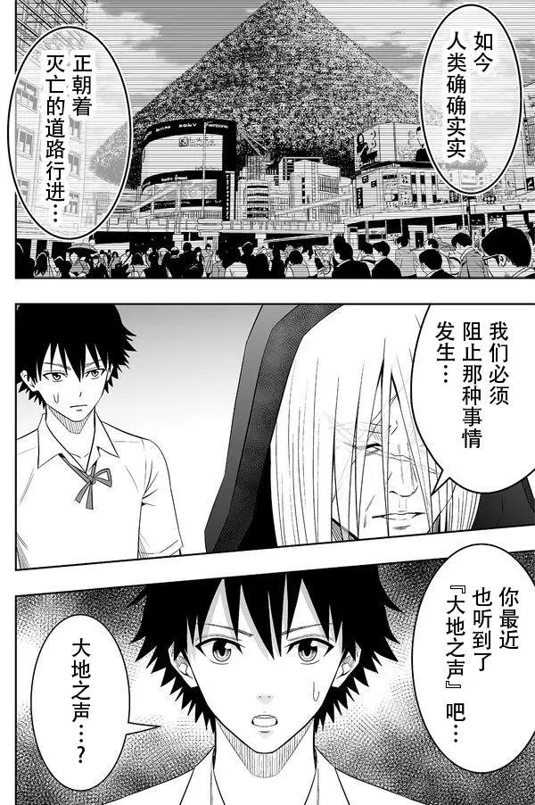 第08回5
