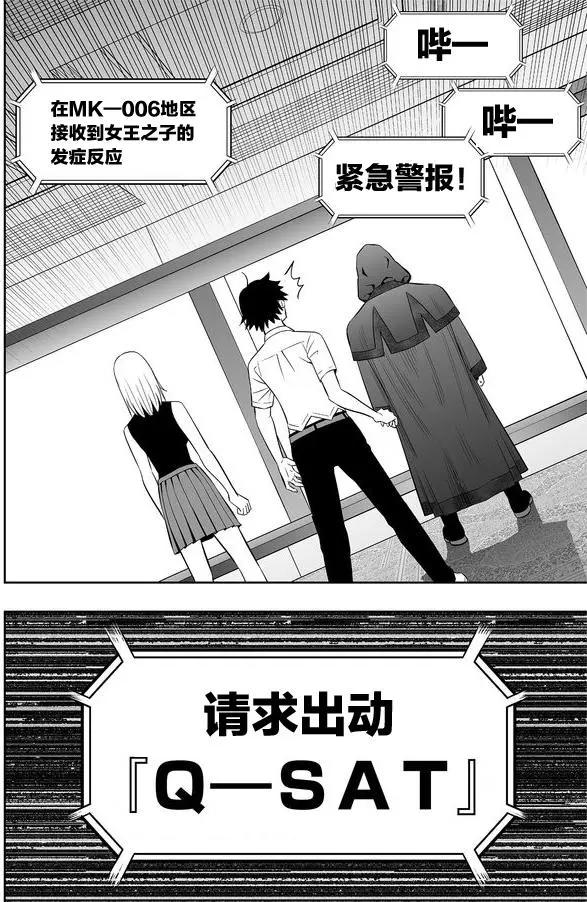 第08回7