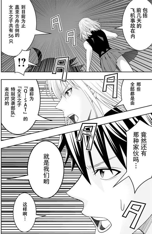 第08回9