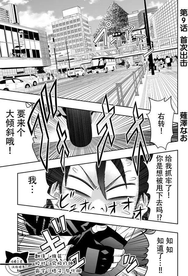 第09回0