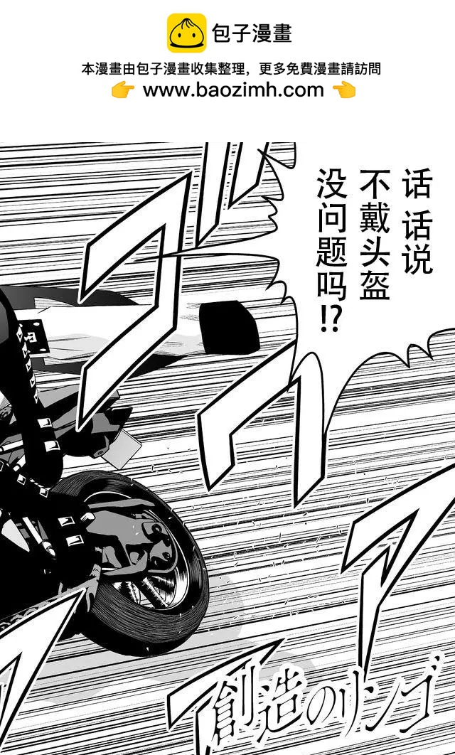 第09回1