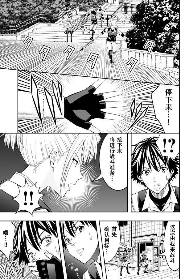 第09回10