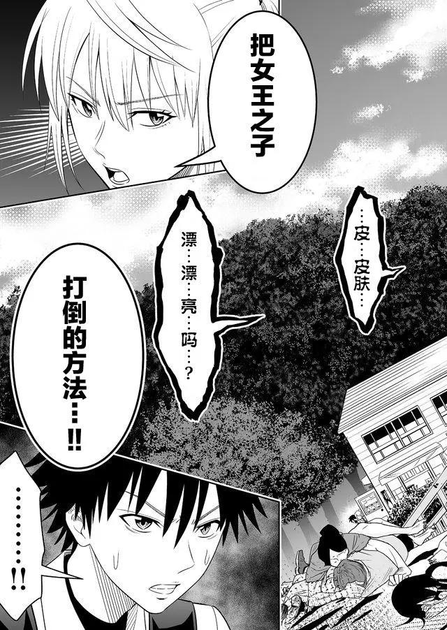 第09回12