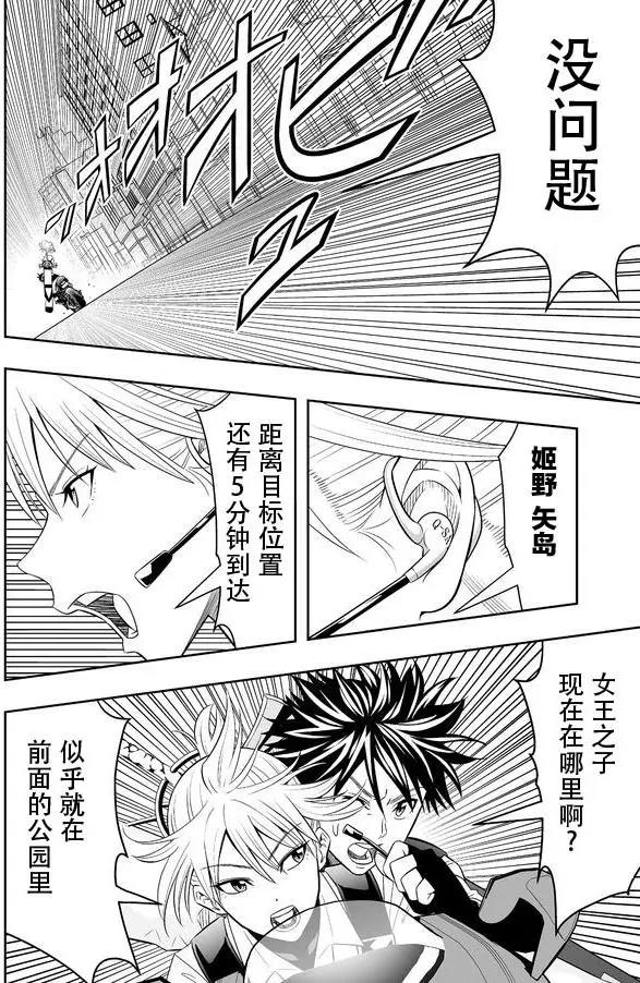 第09回3