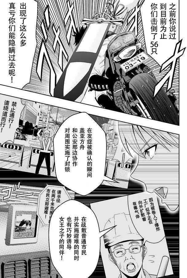 第09回4