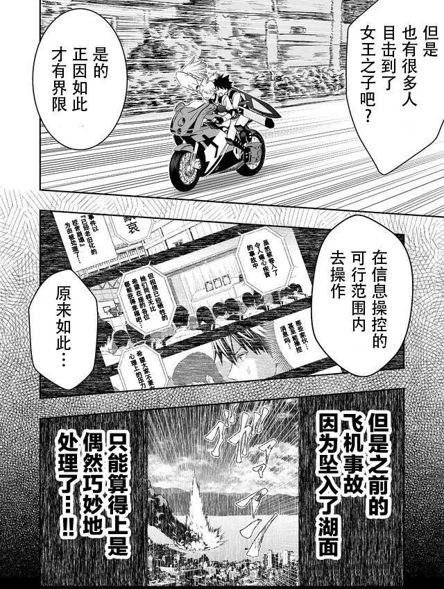 第09回5