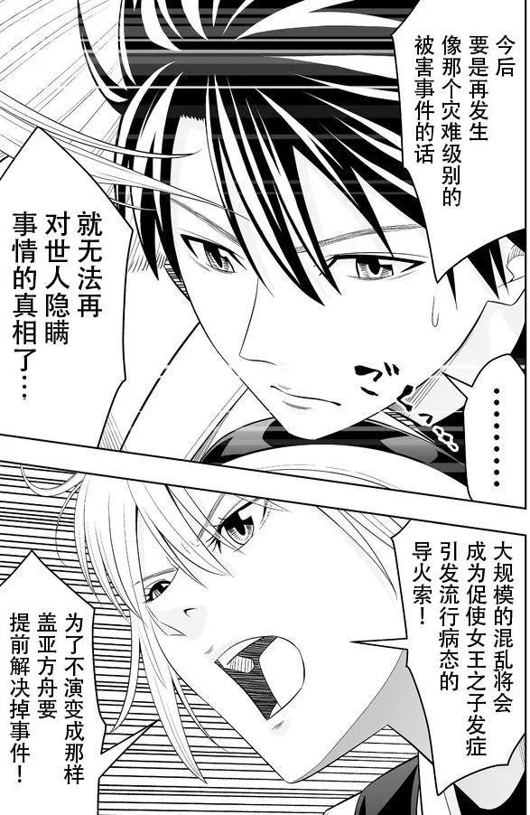 第09回6