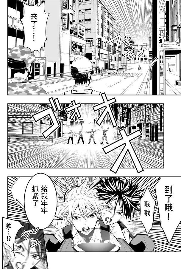 第09回7