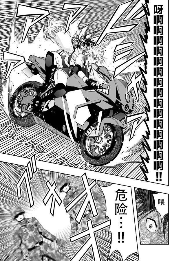 第09回8