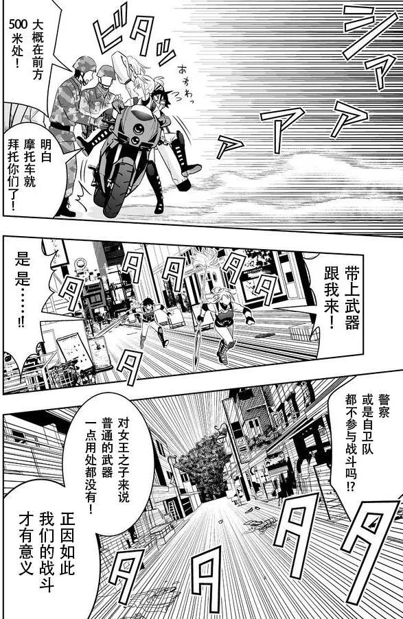 第09回9