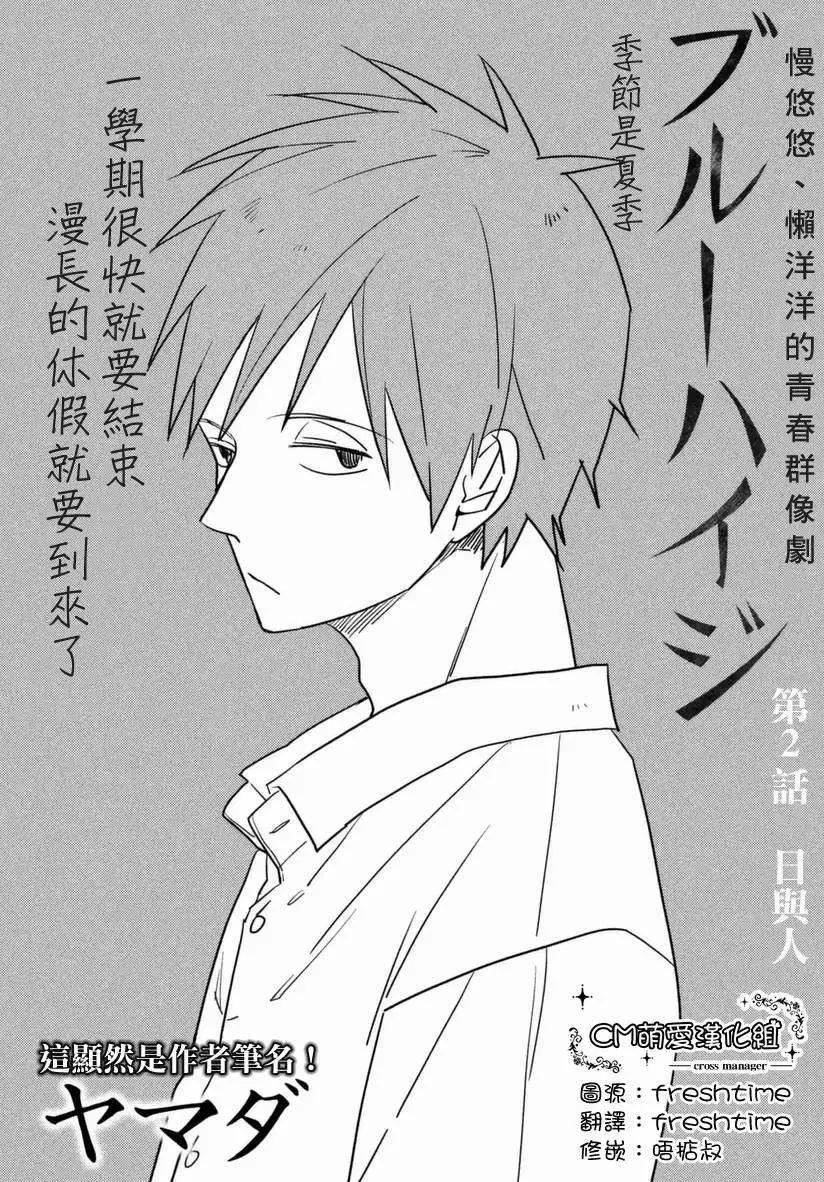 第02回0