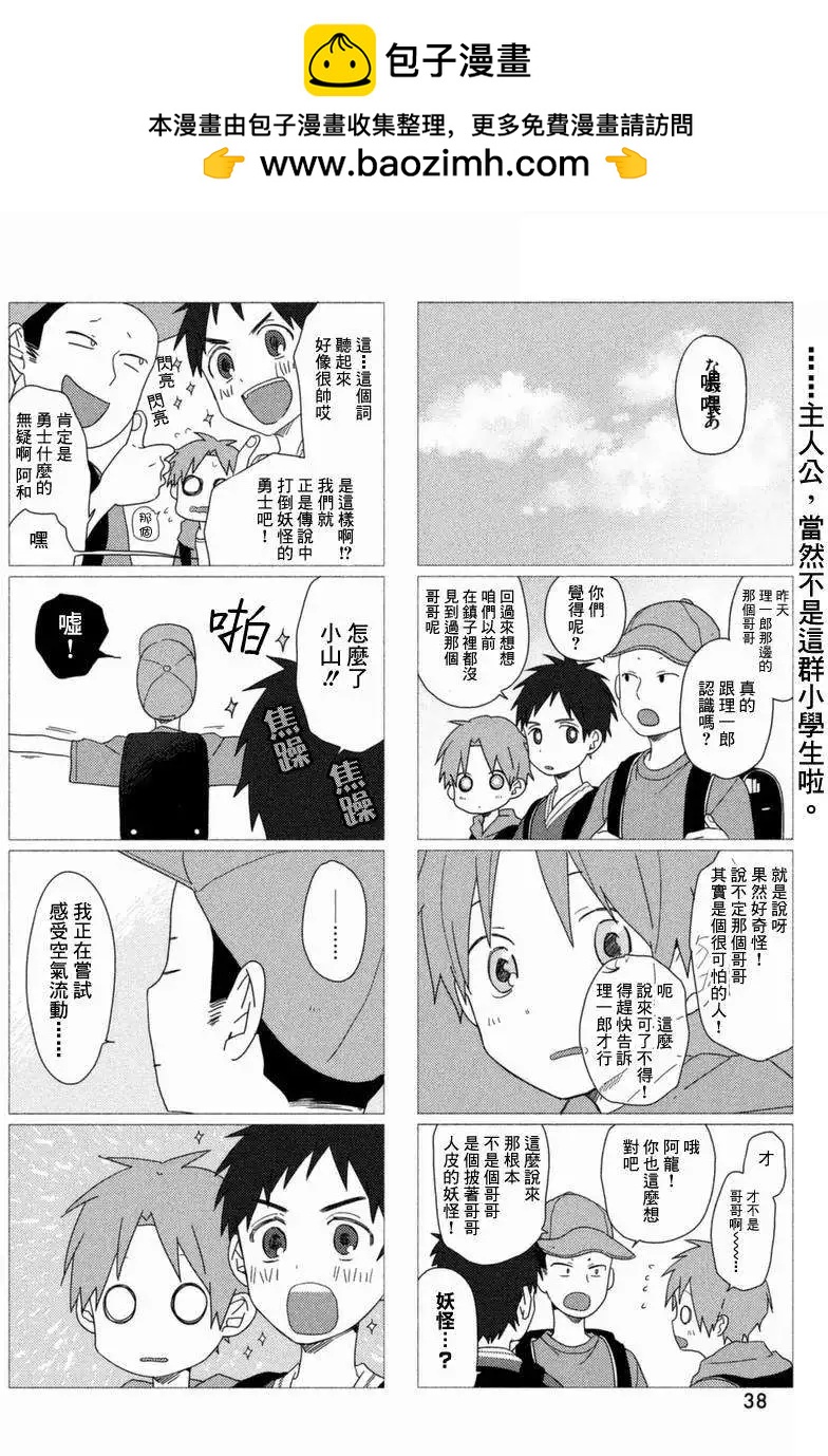 第02回1