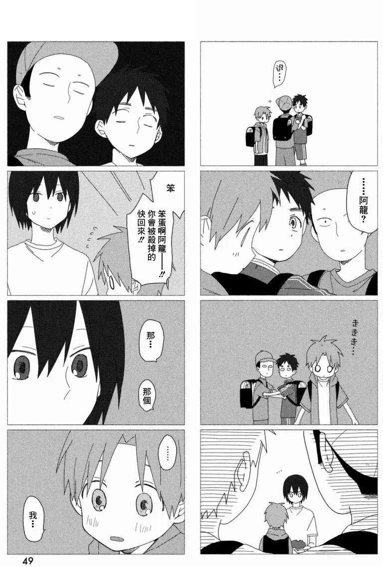 第02回12