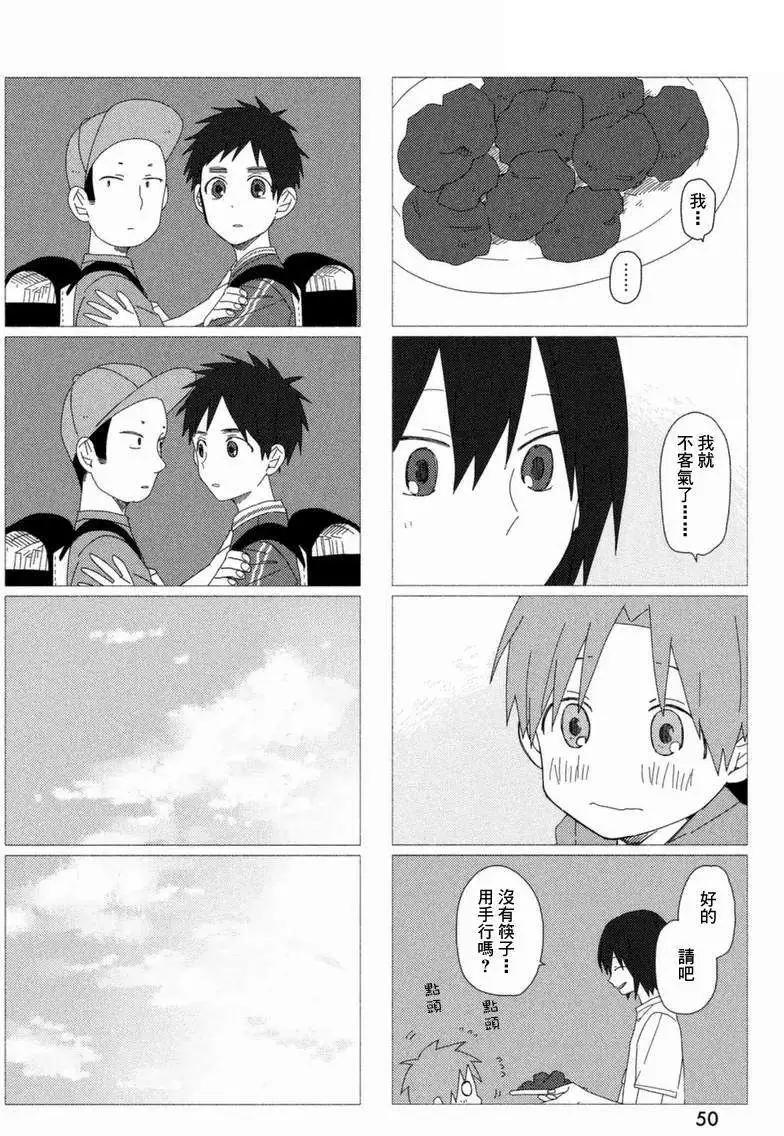 第02回13