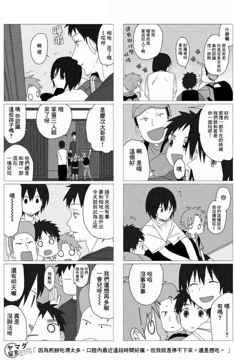 第02回14