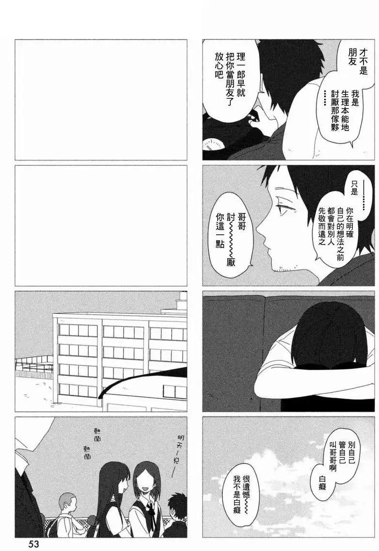 第02回16
