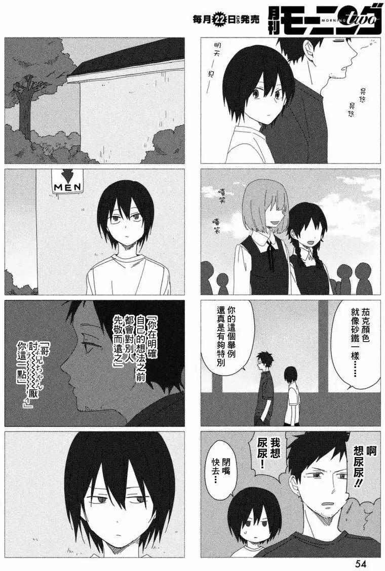 第02回17