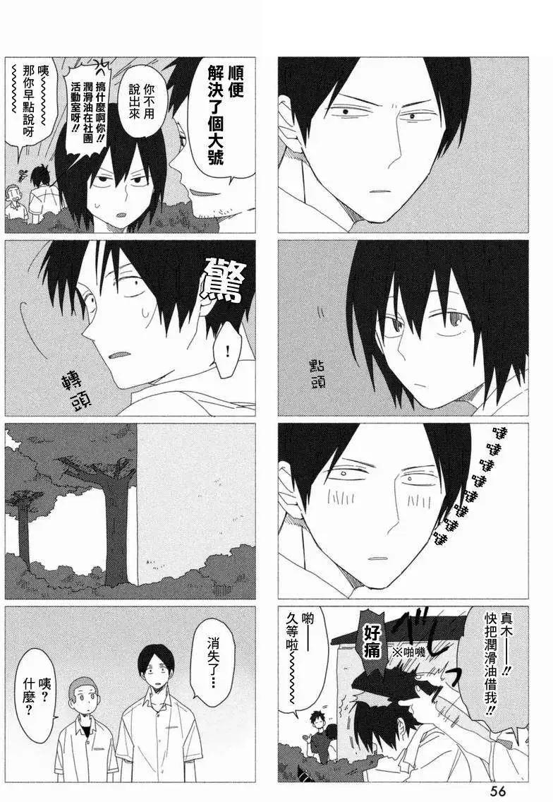 第02回19
