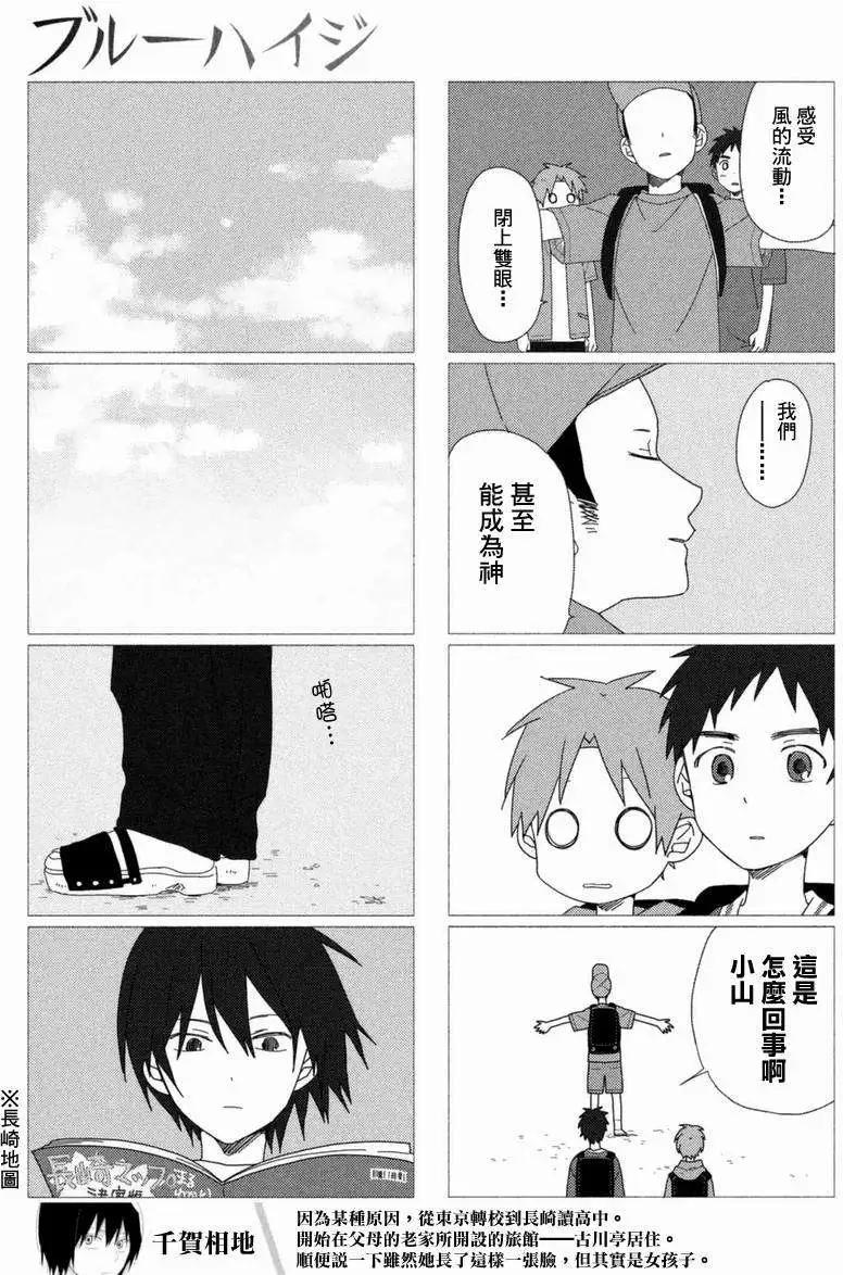 第02回2